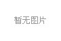 如何使用二级域名